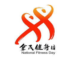 2026国际足联世界杯 哪里乒乓球台便宜